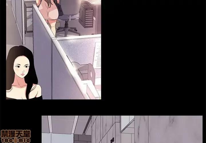 OL福利社 OL蜜巢 18 第4页