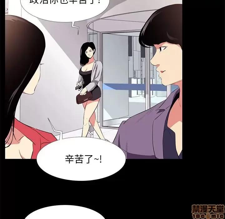 OL福利社 OL蜜巢 18 第6页