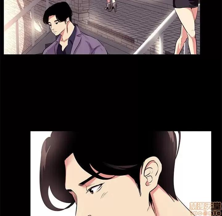 OL福利社 OL蜜巢 18 第9页