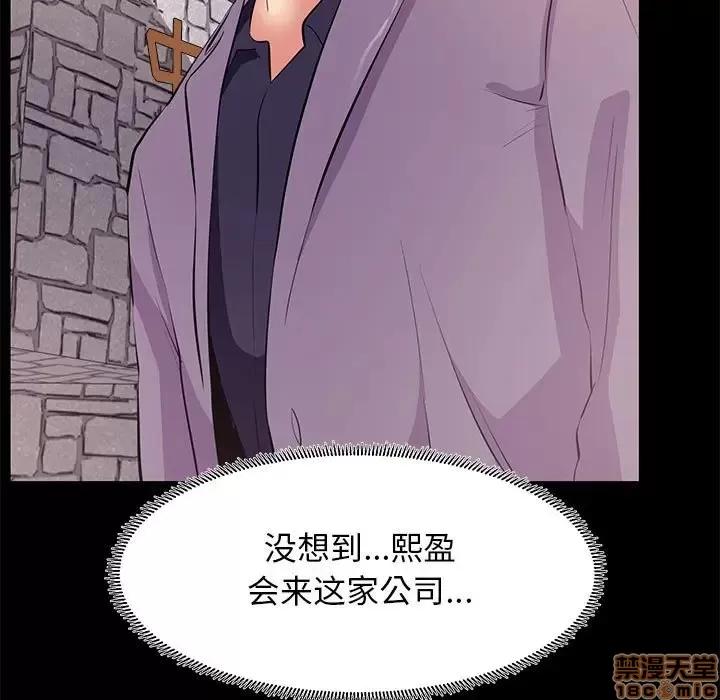 OL福利社 OL蜜巢 18 第11页