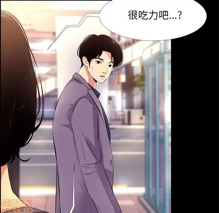 OL福利社 OL蜜巢 18 第13页