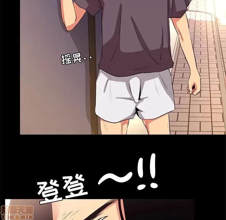 OL福利社 OL蜜巢 18 第15页