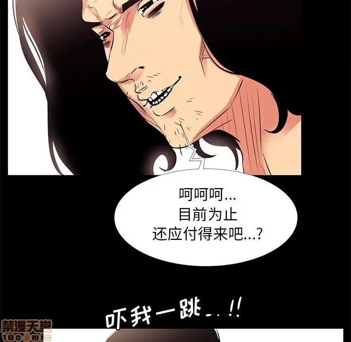 OL福利社 OL蜜巢 18 第16页