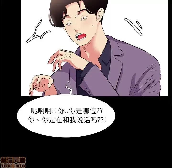 OL福利社 OL蜜巢 18 第17页