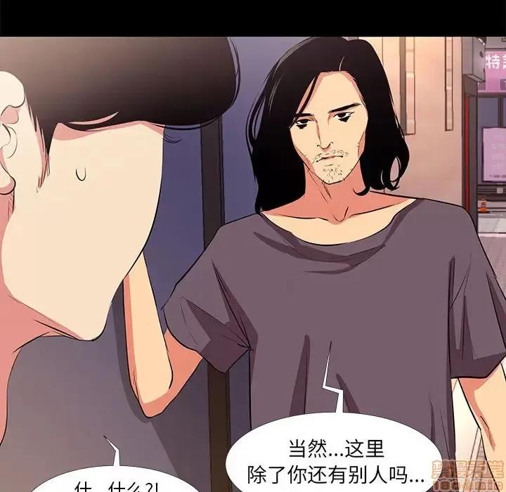 OL福利社 OL蜜巢 18 第18页