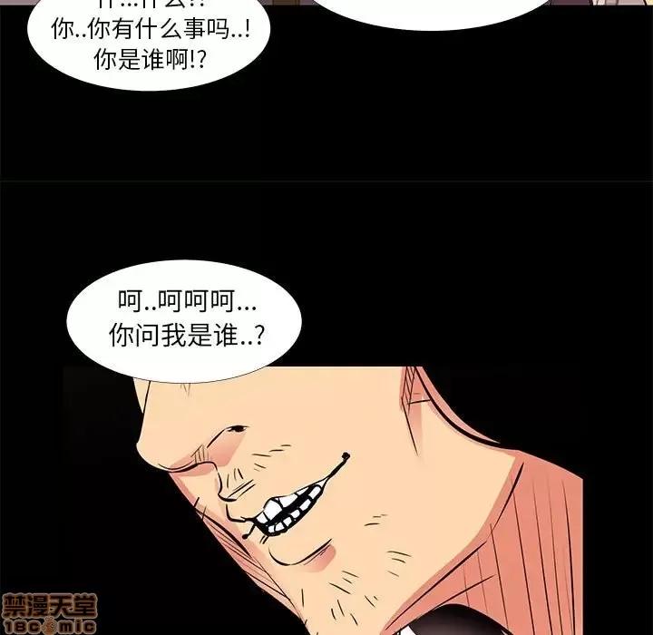 OL福利社 OL蜜巢 18 第19页
