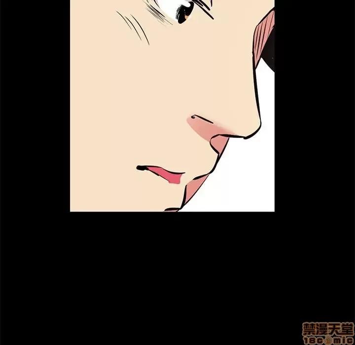 OL福利社 OL蜜巢 18 第21页