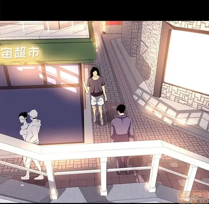 OL福利社 OL蜜巢 18 第22页