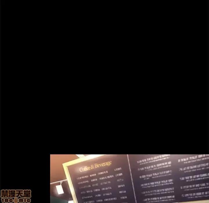 OL福利社 OL蜜巢 18 第24页
