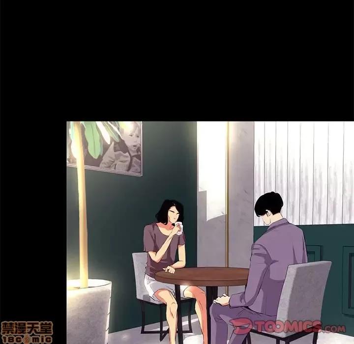 OL福利社 OL蜜巢 18 第26页