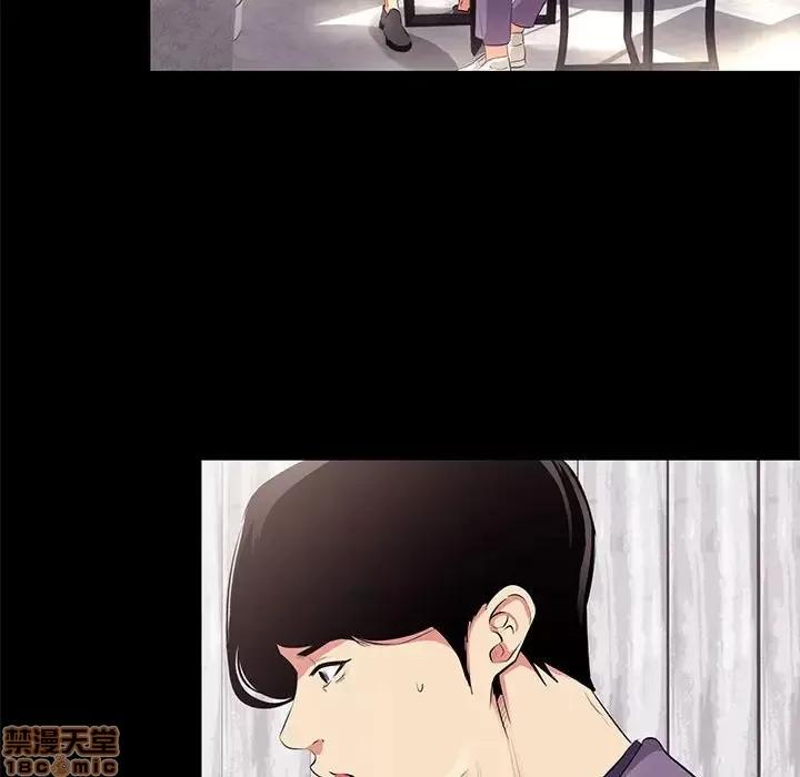 OL福利社 OL蜜巢 18 第27页