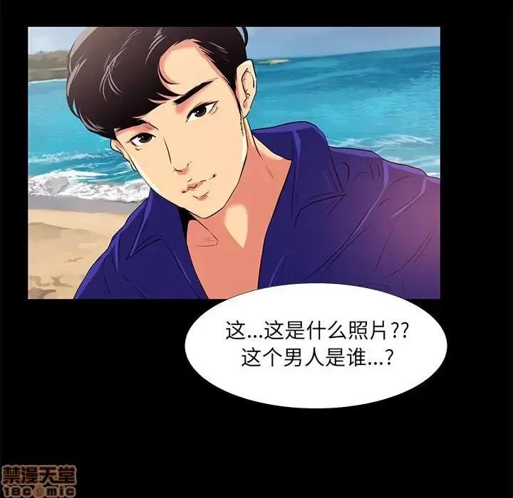 OL福利社 OL蜜巢 18 第31页