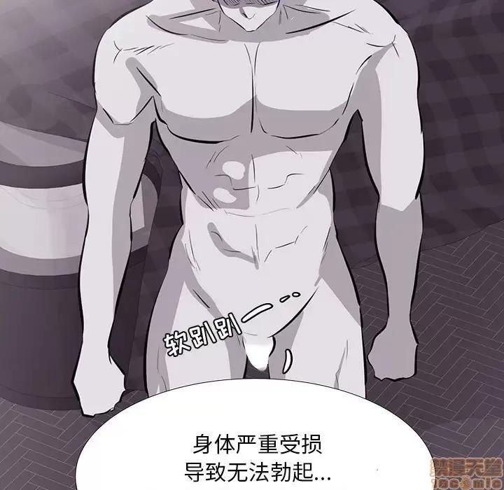 OL福利社 OL蜜巢 18 第45页