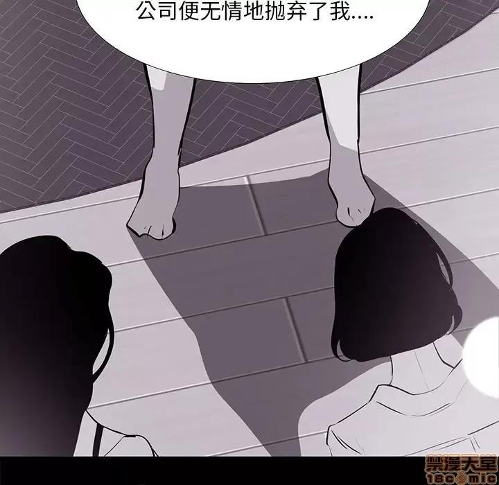 OL福利社 OL蜜巢 18 第46页