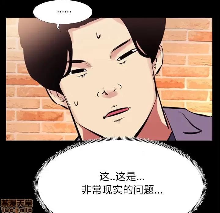OL福利社 OL蜜巢 18 第47页