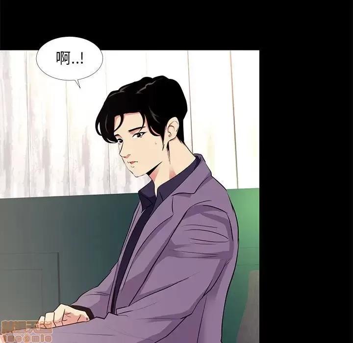 OL福利社 OL蜜巢 18 第55页