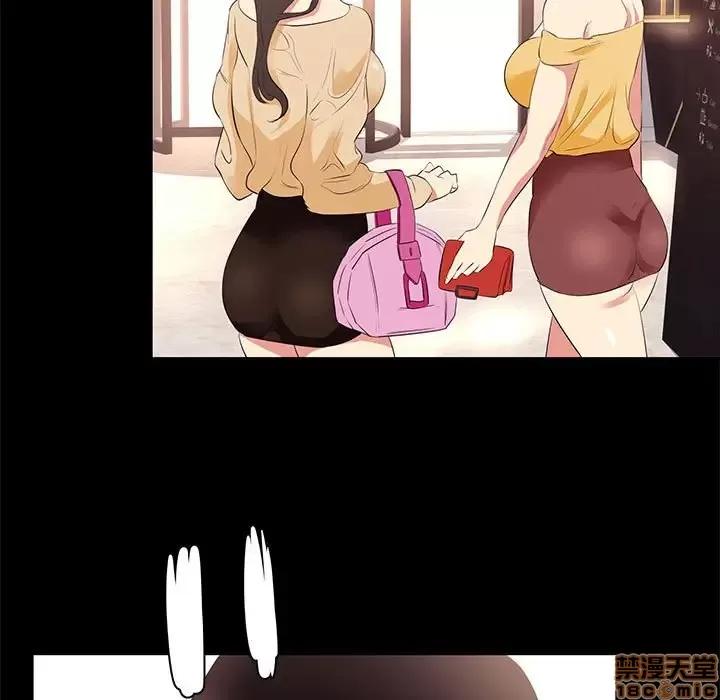 OL福利社 OL蜜巢 18 第57页