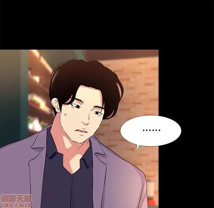 OL福利社 OL蜜巢 18 第60页