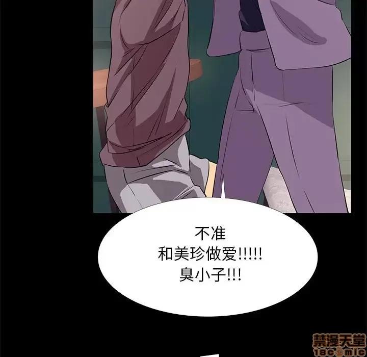OL福利社 OL蜜巢 18 第66页
