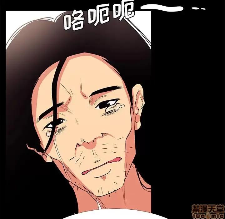 OL福利社 OL蜜巢 18 第67页