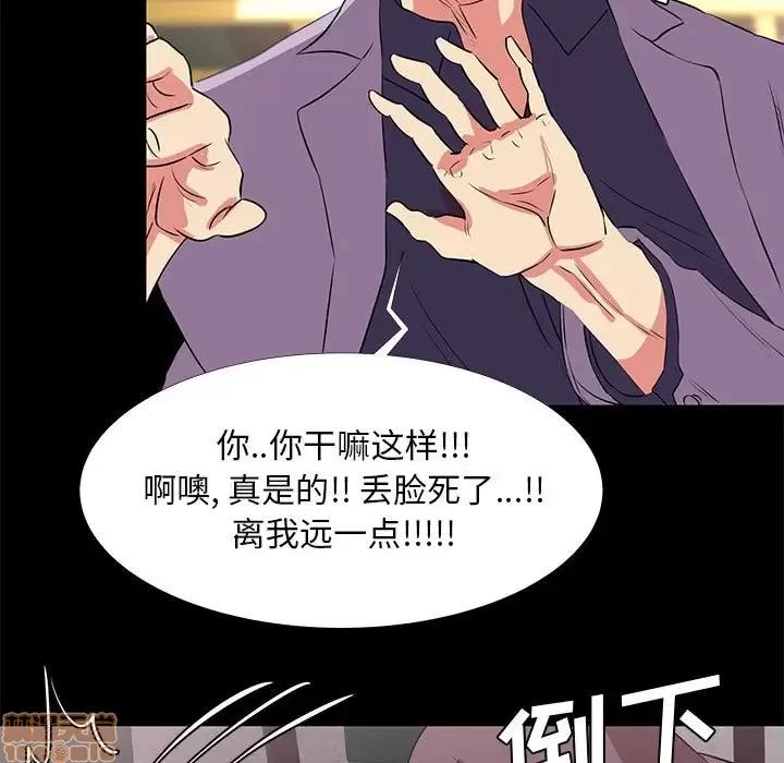 OL福利社 OL蜜巢 18 第69页