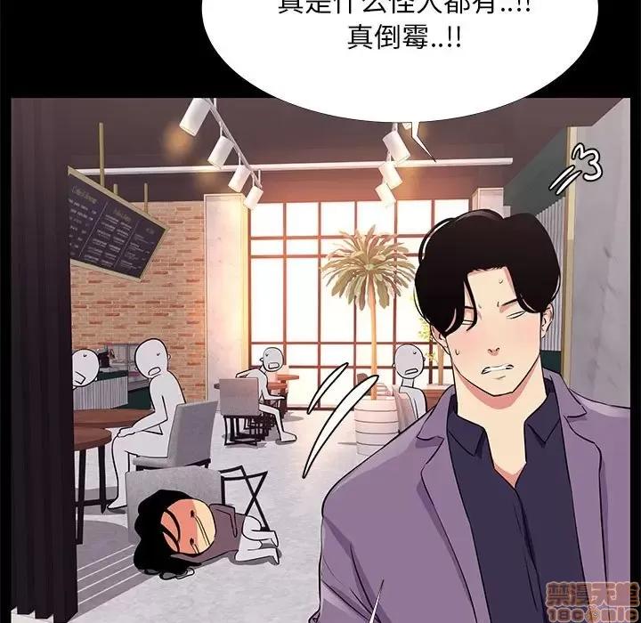 OL福利社 OL蜜巢 18 第71页