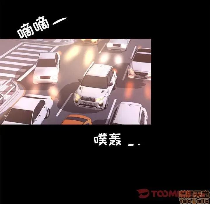 OL福利社 OL蜜巢 18 第74页
