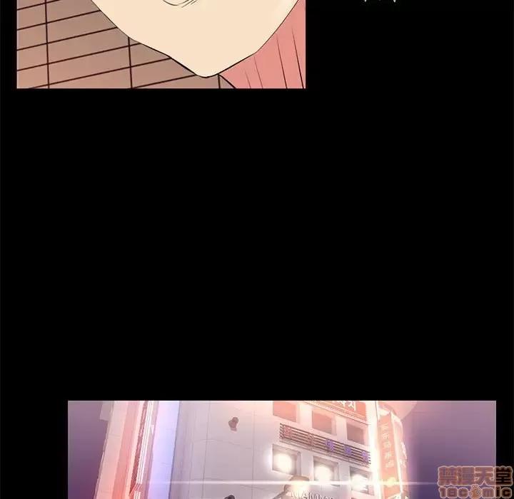 OL福利社 OL蜜巢 18 第79页