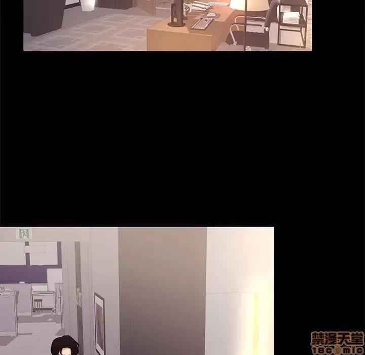OL福利社 OL蜜巢 18 第81页