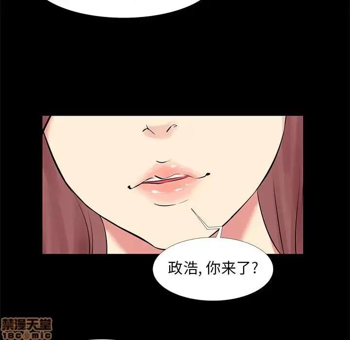 OL福利社 OL蜜巢 18 第84页