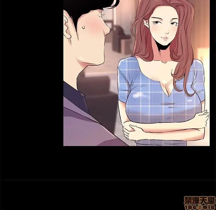 OL福利社 OL蜜巢 18 第87页