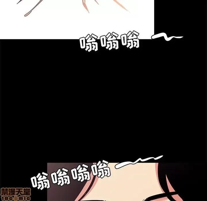 OL福利社 OL蜜巢 19 第37页