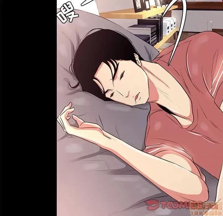 OL福利社 OL蜜巢 19 第42页