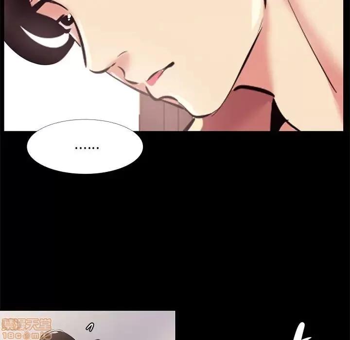 OL福利社 OL蜜巢 19 第55页