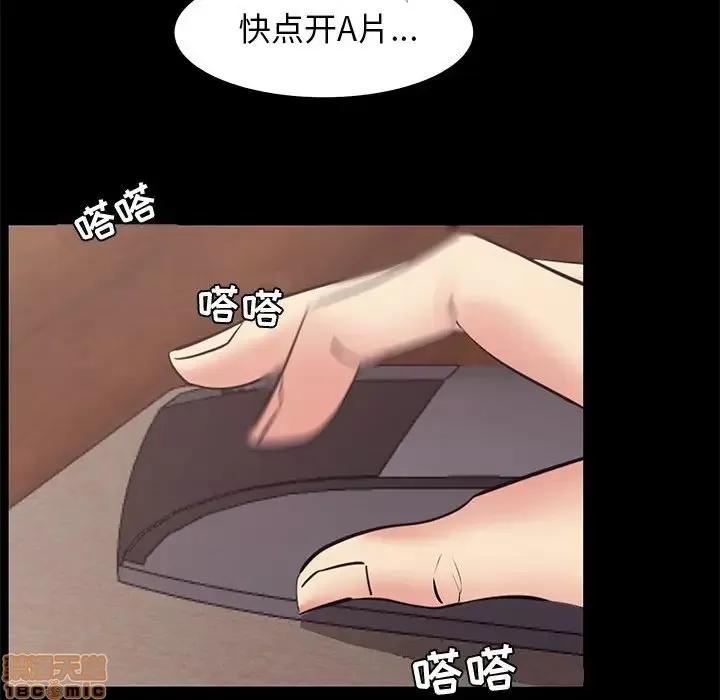 OL福利社 OL蜜巢 19 第60页