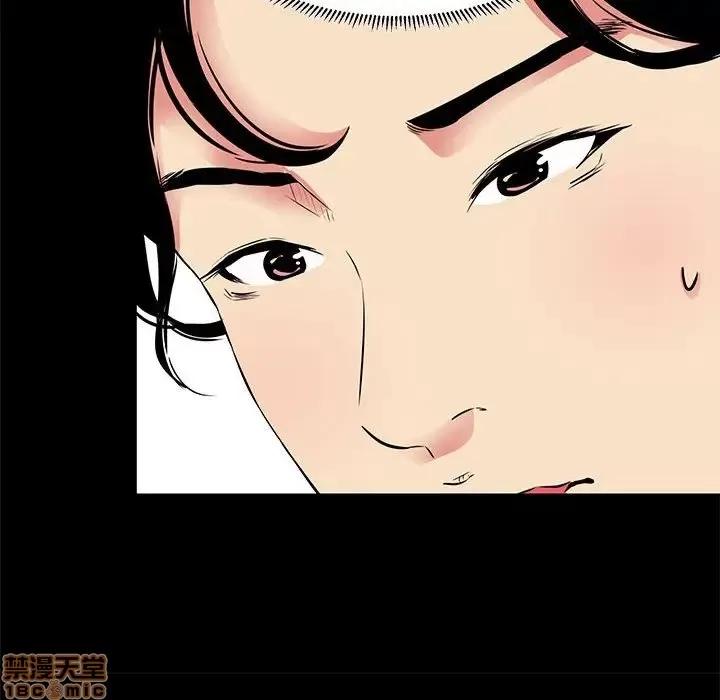 OL福利社 OL蜜巢 19 第64页