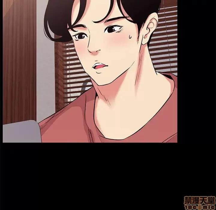 OL福利社 OL蜜巢 19 第73页