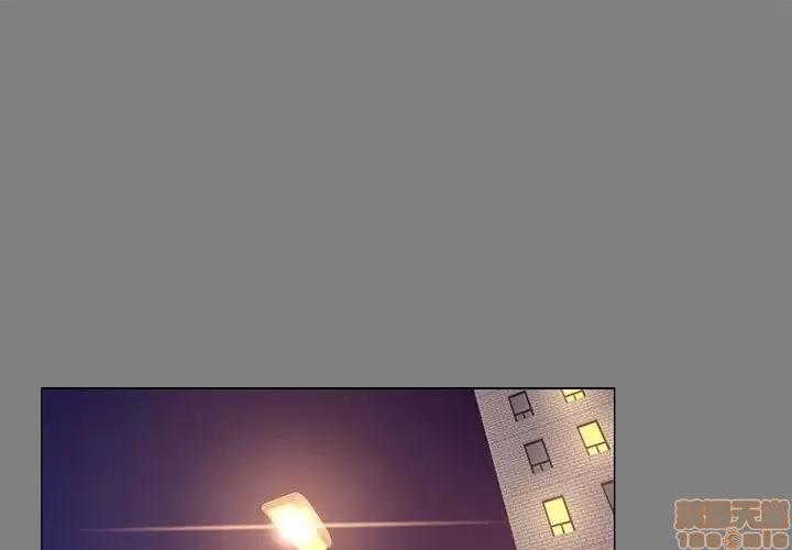 OL福利社 OL蜜巢 22 第1页