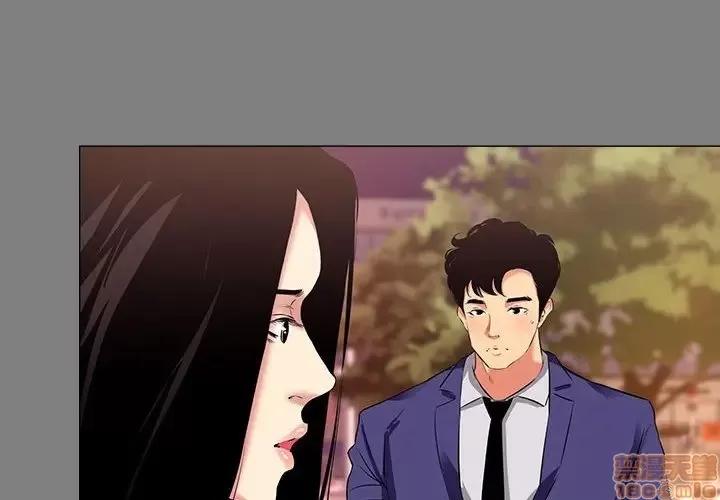 OL福利社 OL蜜巢 22 第4页