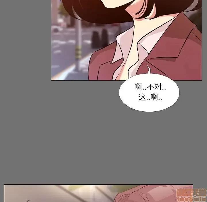 OL福利社 OL蜜巢 22 第20页