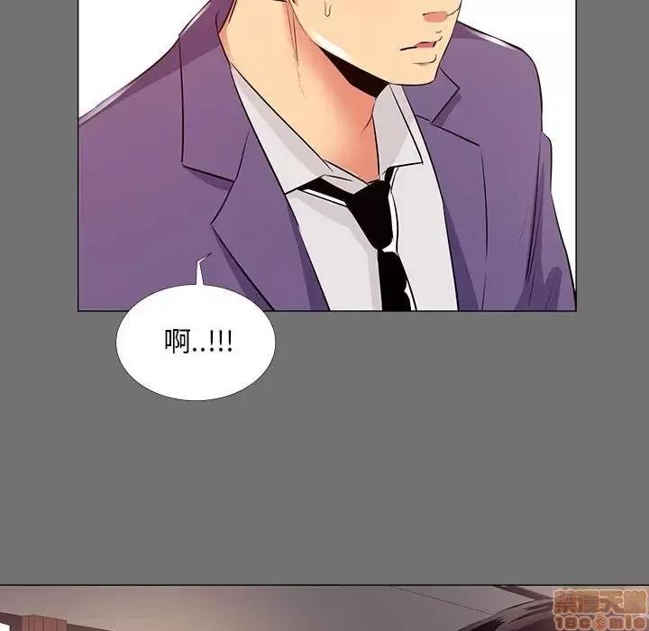 OL福利社 OL蜜巢 22 第29页