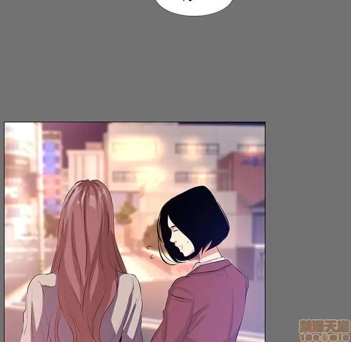 OL福利社 OL蜜巢 22 第31页