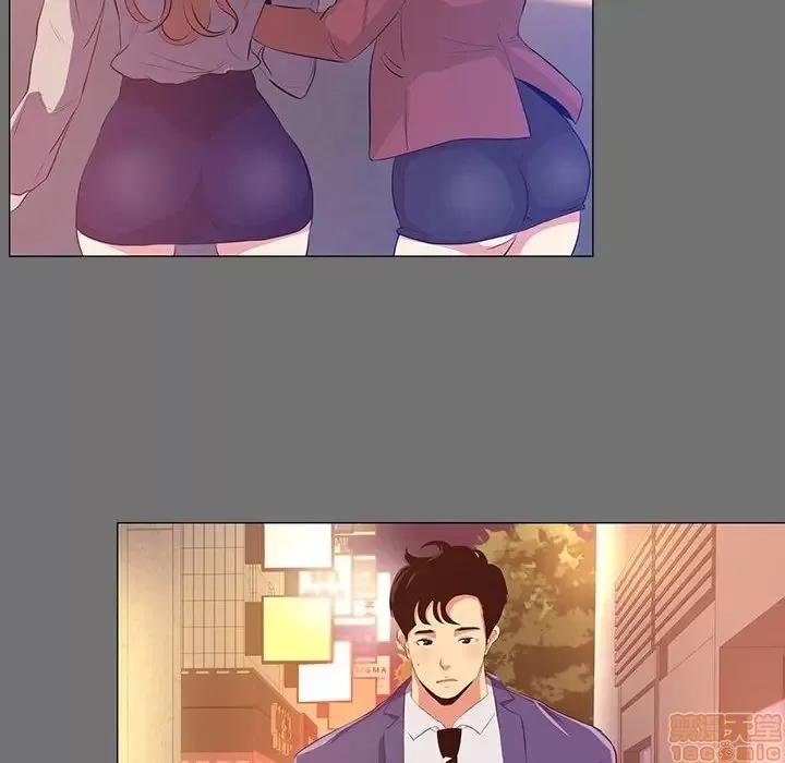 OL福利社 OL蜜巢 22 第32页