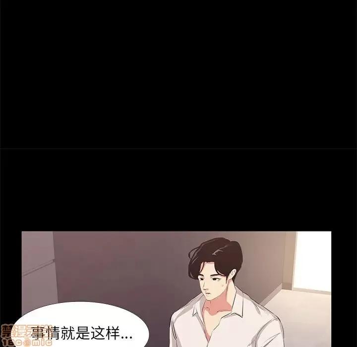OL福利社 OL蜜巢 22 第36页