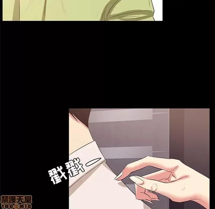 OL福利社 OL蜜巢 22 第43页