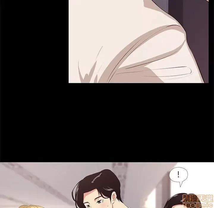 OL福利社 OL蜜巢 22 第44页