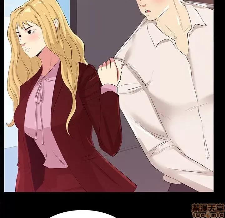 OL福利社 OL蜜巢 22 第48页