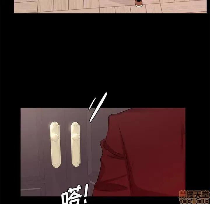 OL福利社 OL蜜巢 22 第55页