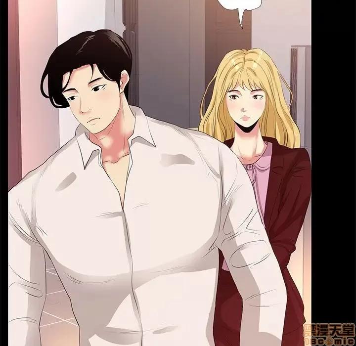 OL福利社 OL蜜巢 22 第60页