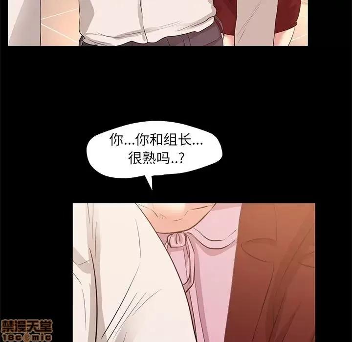 OL福利社 OL蜜巢 22 第61页